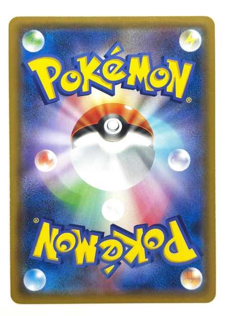 LP Pokemon Card Rampardos 035/066 JAPAN