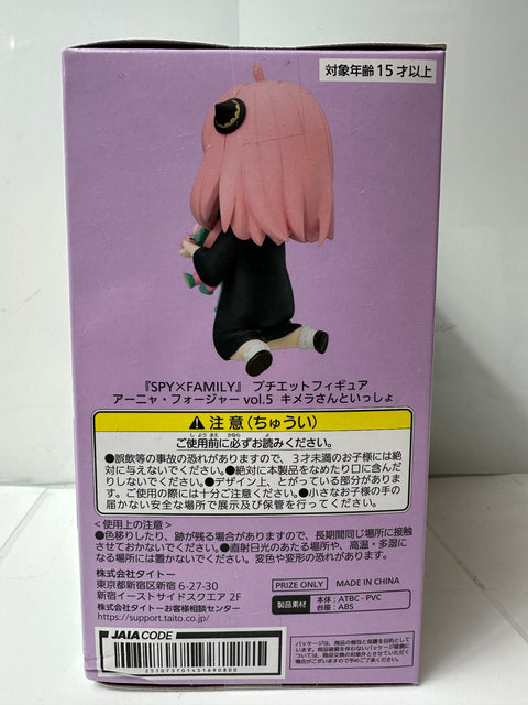 SPY x FAMILY Puchieete Figure Anya Forger Vol.5 with Chimera-san BANPRESTO