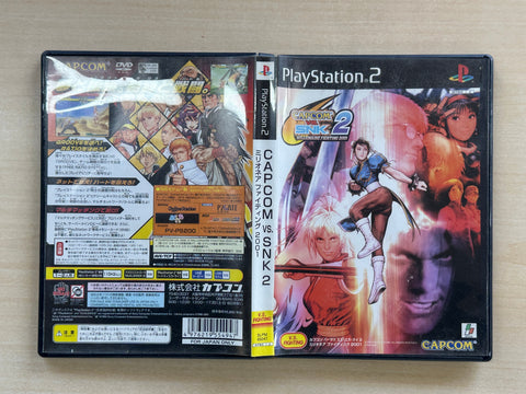 CAPCOM VS. SNK 2 MILLIONAIRE FIGHTING 2001