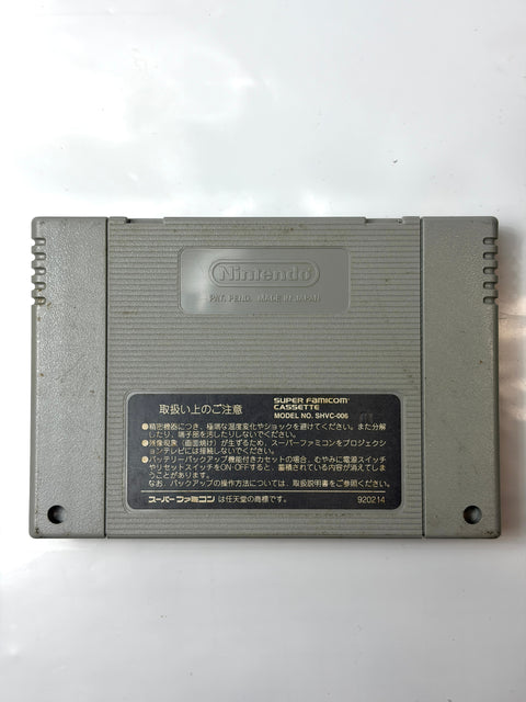 スーパーボンバーマン3