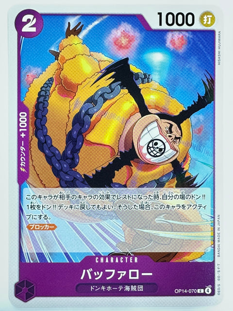One Piece Card Game OP14-070 Buffalo C Purple Donquixote Pirates