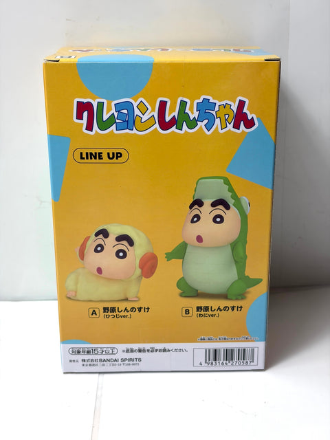 Crayon Shin-chan Cosplay Shin-chan Figure Vol.7 BANPRESTO BANDAI SPIRITS