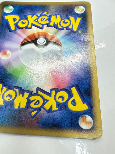LP Gastrodon West Sea 052/090 Rare Bonds End of Time Pokemon Japanese