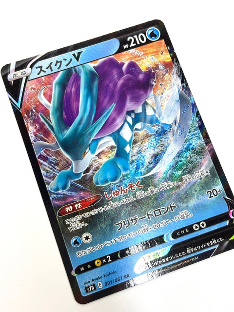 LP Pokemon Card Suicune V 001/067 JAPAN
