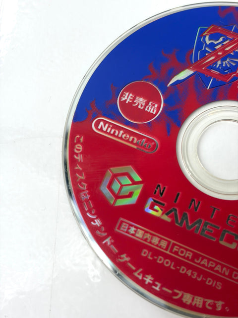 ゼルダの伝説GC 時のオカリナ/裏 ゲームキューブ 非売品 ディスク 任天堂