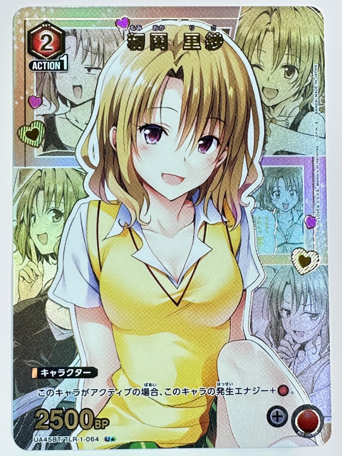 Union Arena To LOVE-Ru UA45BT TLR-1-064 Risa Momioka U Parallel