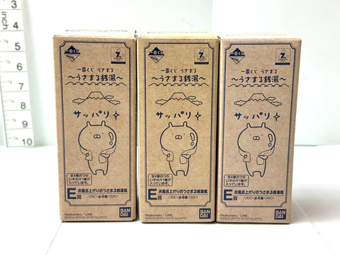 Bandai Ichiban Kuji Usamaru Onsen Prize E Bath Milk Bottle Set Japan