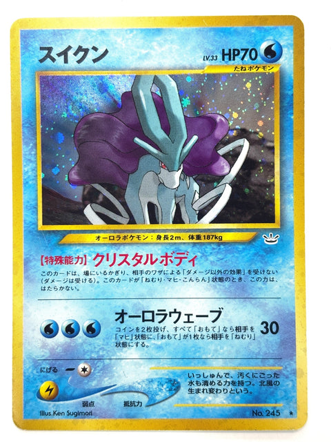 MP Pokemon Card Suicune LV.33 No.245 HOLO OLD BACK JAPAN