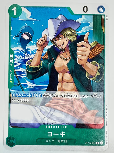 One Piece Card Yoki OP15-034 Adventure of God’s Island JAPAN