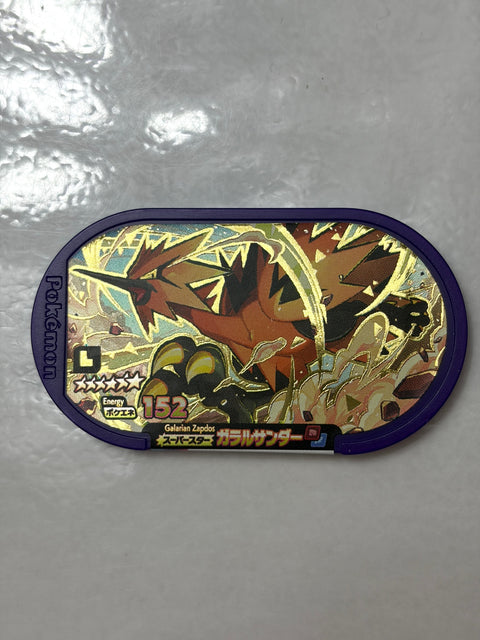 Pokemon Mezastar Legacy Tag Galarian Zapdos (Double Chain 3)