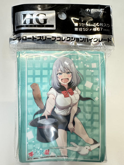 Tejina Senpai Sleeves Senpai Part.2 60pcs Bushiroad HG