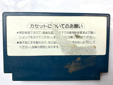 Dough Boy Famicom Nintendo NES Japan Import Game Cartridge Kemco Strategy