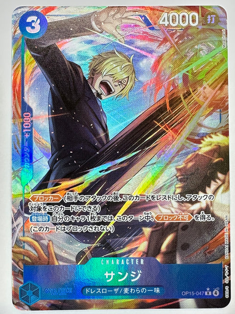 One Piece Card Sanji Parallel OP15-047 Adventure of God’s Island JAPAN