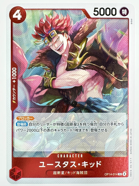 ONE PIECE Card Game Eustass Kid R OP14-014 The Azure Sea’s Seven OP-14