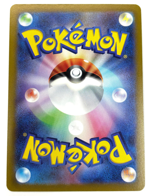 LP Pokemon Card Dondozo 004/SV-P Scarlet & Violet Promo JAPAN
