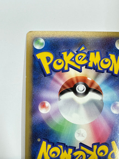 MP Pokemon Card Jumpluff 008/070 Holo 1ST ED HeartGold Collection L1 JAPAN