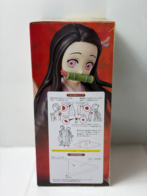 Demon Slayer SPM Super Premium Figure Nezuko Kamado “Bond of Siblings” SEGA