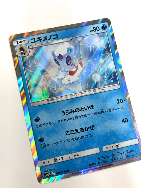 LP Pokemon Card Froslass 015/054 JAPAN
