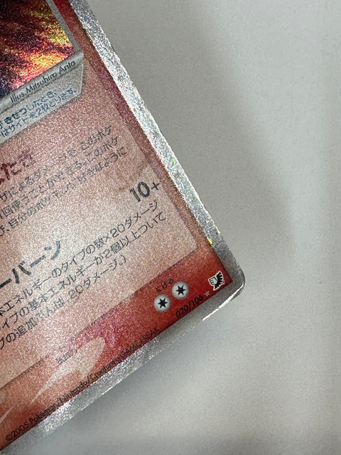 MP Pokemon card Ho-Oh ex 020/106 Unseen Forces 2005 Pokemon card Japan
