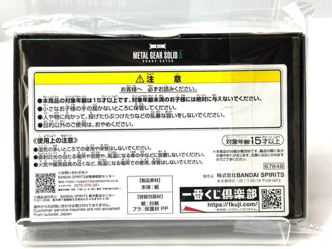 BANDAI Spirits Ichiban Kuji Metal Gear Solid Δ Snake Eater D Prize Quote Karuta