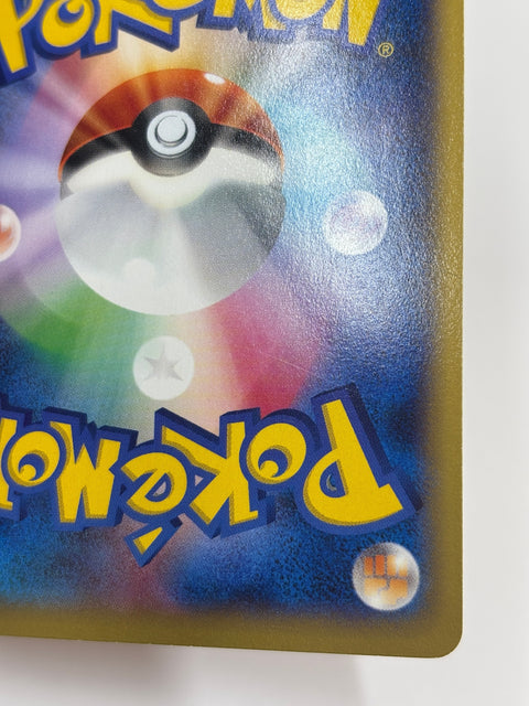 MP Pokemon Card Charizard promo 030/XY-P Japan