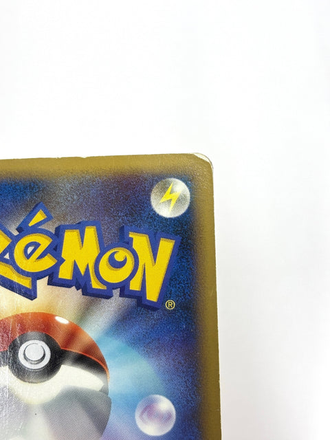 HP Pokemon Card Ursaring Prime 061/070 1st Reverse Holo Japan