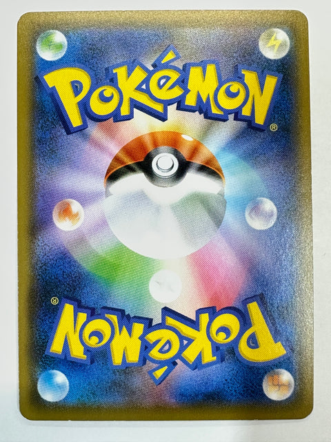 LP Duraludon VMAX RRR 049/067 S7D Pokemon Card Japan