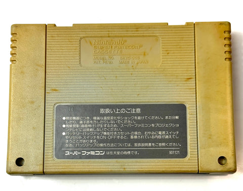 スーパーマリオカート
