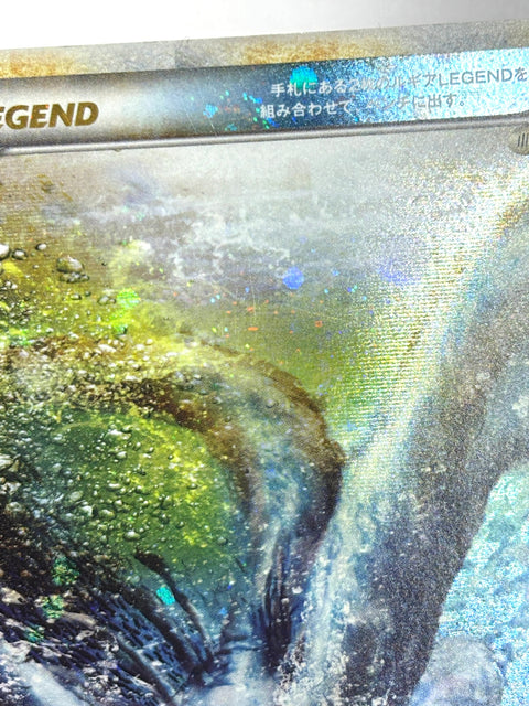 HP Pokemon Card Lugia Legend 029/070 L1 1ED Soulsilver 2009 Japan