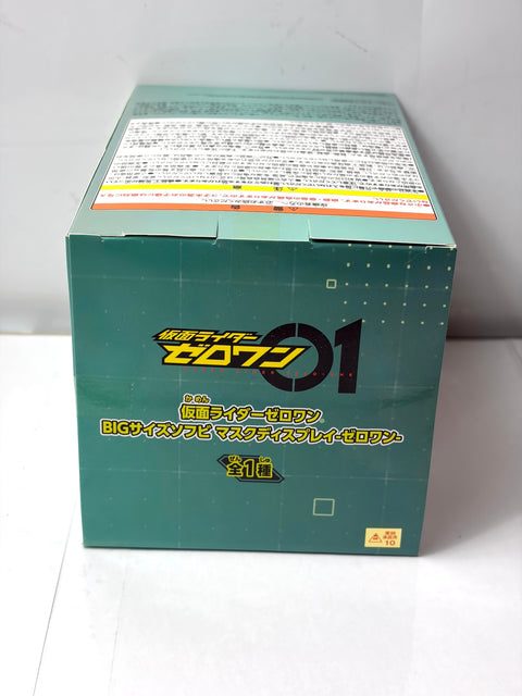 NEW Kamen Rider Zero-One BIG Mask Display Soft Vinyl Figure BANPRESTO Prize