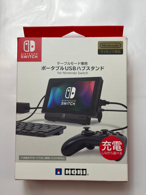 【Nintendo Switch対応】ポータブルUSBハブスタンド for Nintendo Switch (テーブルモード専用)