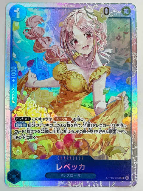 One Piece Card Rebecca SR OP15-053 Adventure of God’s Island JAPAN