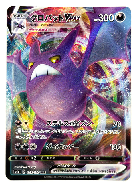 MP Pokemon Card Crobat VMAX RRR 109/190 S4a Shiny Star V JAPAN