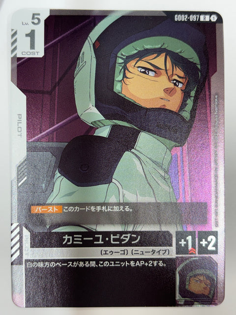 Gundam Card Kamille Bidan GD02-097 R Rare JAPAN
