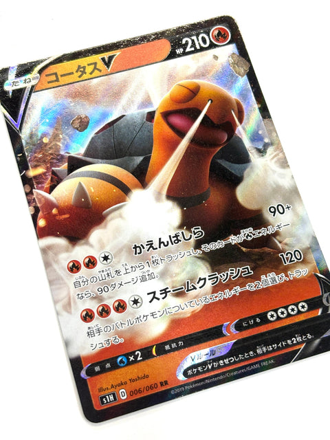 LP Pokemon Card Torkoal V 006/060 JAPAN