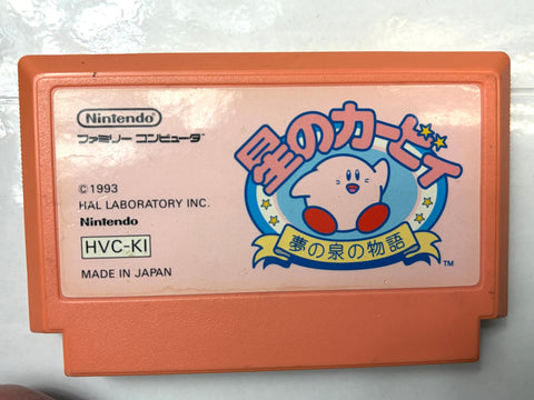 Kirby's Adventure Hoshi no Kirby Yume no Izumi no Monogatari Famicom NES Japan