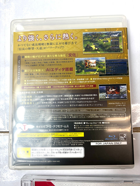 Nobunaga no Yabou Tendou with Power Up Kit 30th Anniversary PS3 Sony Japan KOEI