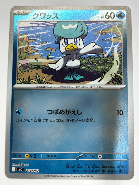Pokemon Card Quaxly Mirror 211/742 MC Start Deck 100 Battle Collection JAPAN