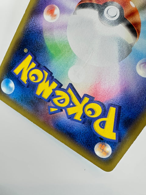 Pokemon Card Snorlax GX Promo 001/SM-P Sun Moon HP