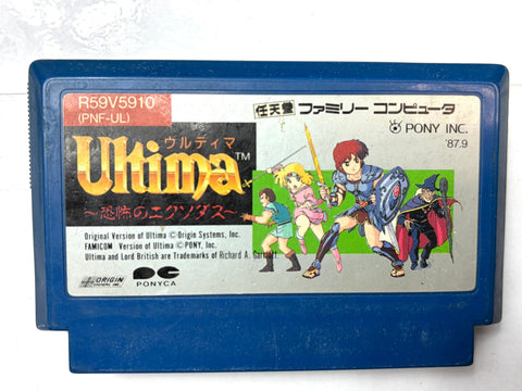 Ultima Exodus Kyofu no Exodus Famicom Nintendo NES Japan Pony Canyon RPG