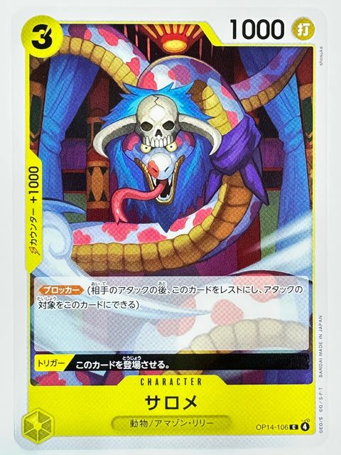 ONE PIECE Card Salome OP14-106 C The Azure Sea's Seven JAPAN