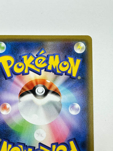 LP Pokemon TAG TEAM Blastoise & Piplup GX SR 069/064 SM11a Remix Bout Japanese
