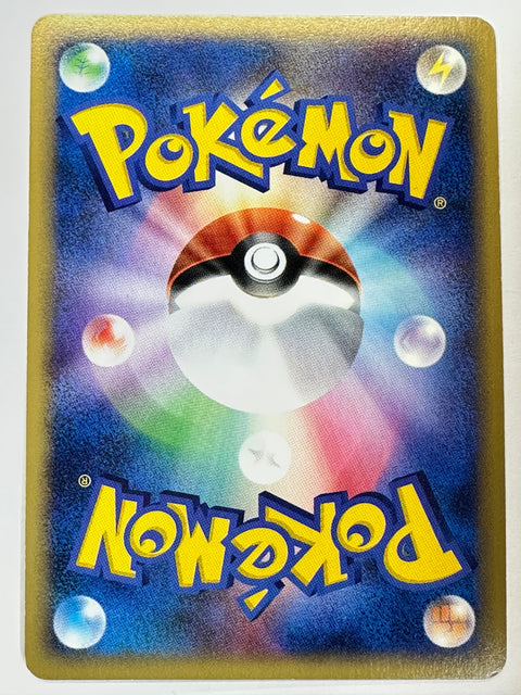 Pokemon Card Beedrill e5 005/088 JAPAN
