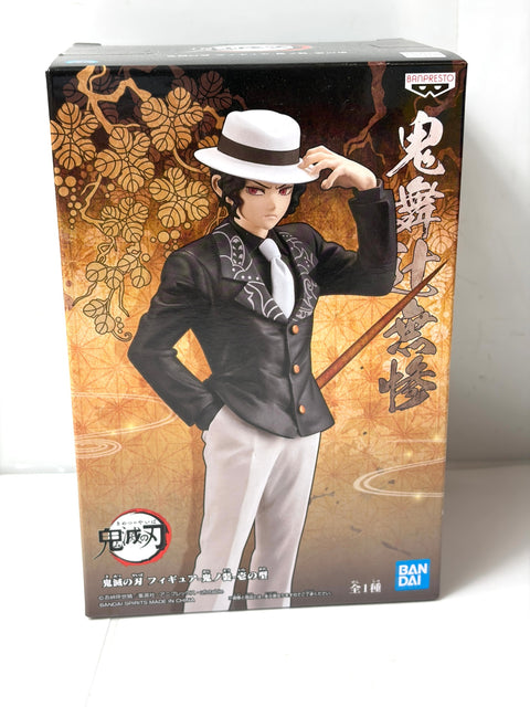 Demon Slayer Kimetsu no Yaiba Muzan Kibutsuji Prize Figure BANPRESTO BANDAI SPIRITS