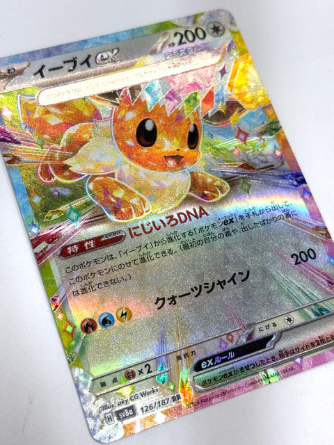 Pokemon Card Eevee ex RR 126/187 sv8a Mirror Japan