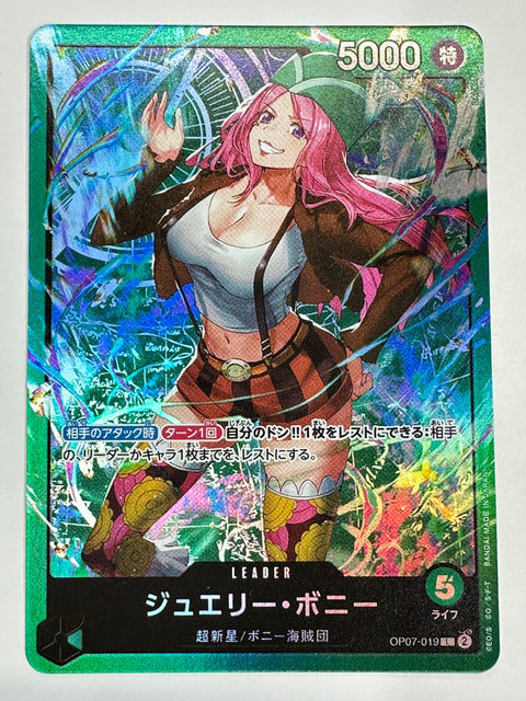 LP One Piece OP-07 Bonney Jewelry OP-07-019