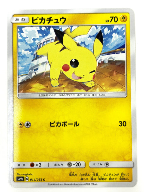 LP Pokemon Card Pikachu 14/55 SM9a Night Unison Japan