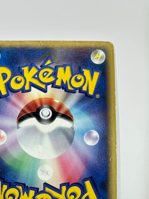 MP Pokemon Card Species 010/086 Beedrill Delta HOLO JAPAN