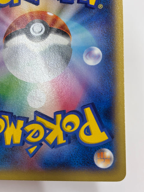 MP Pokemon Card Charizard promo 030/XY-P Japan