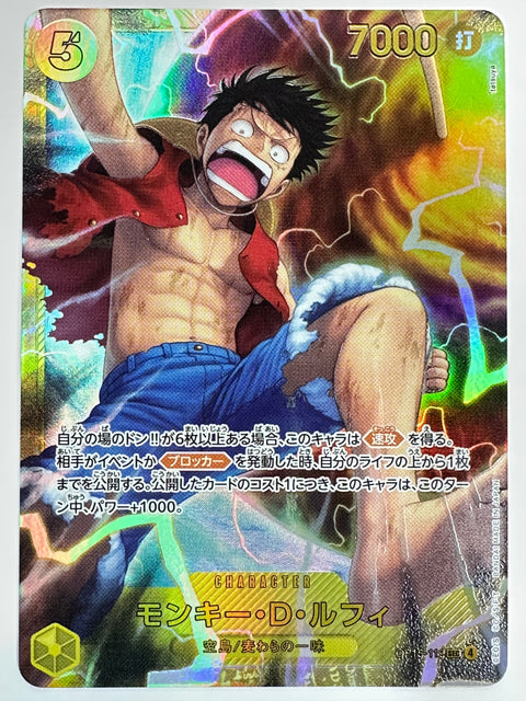 One Piece Card Monkey D. Luffy OP15-119 Adventure of God’s Island JAPAN